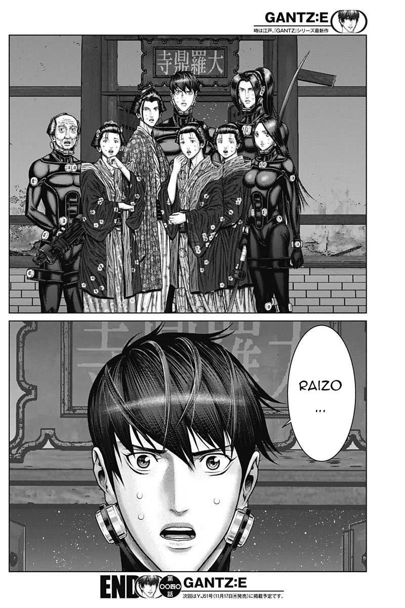Gantz:E Chapter 40 page 16