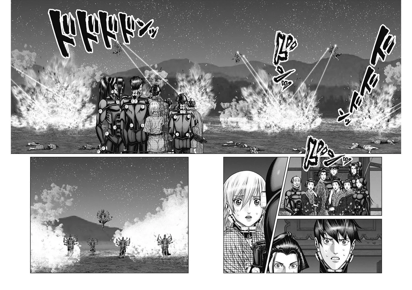 Gantz:E Chapter 40 page 14