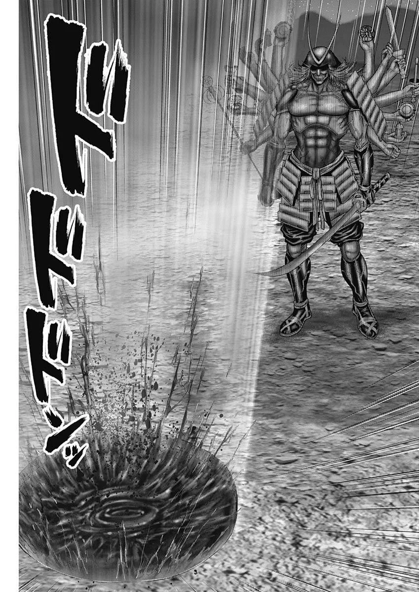 Gantz:E Chapter 41 page 18