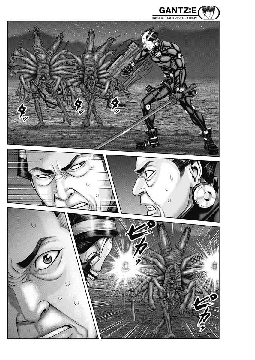 Gantz:E Chapter 41 page 7