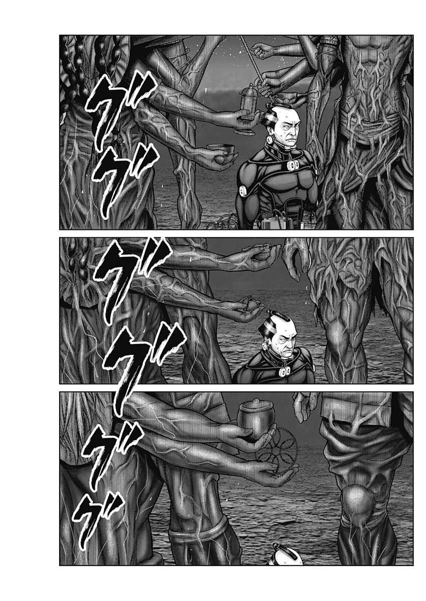 Gantz:E Chapter 41 page 13