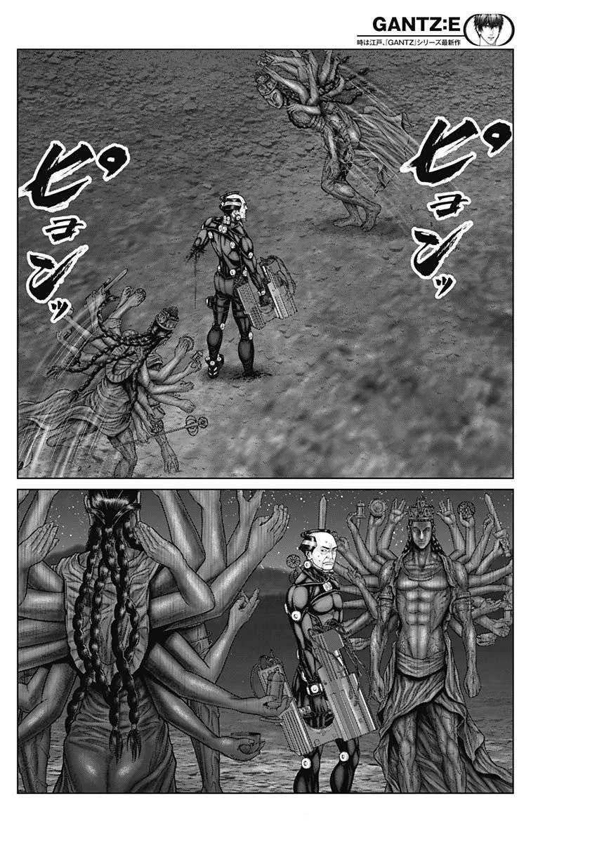 Gantz:E Chapter 41 page 12
