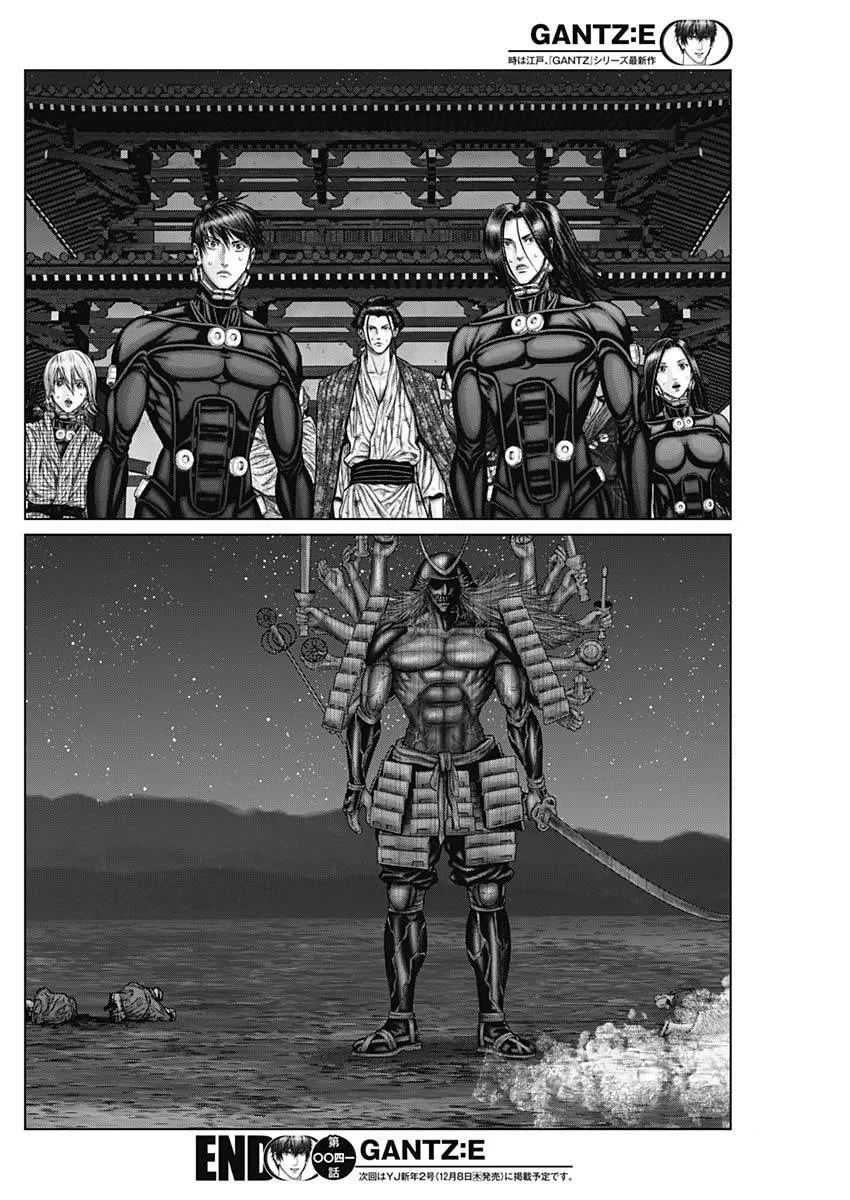 Gantz:E Chapter 41 page 19
