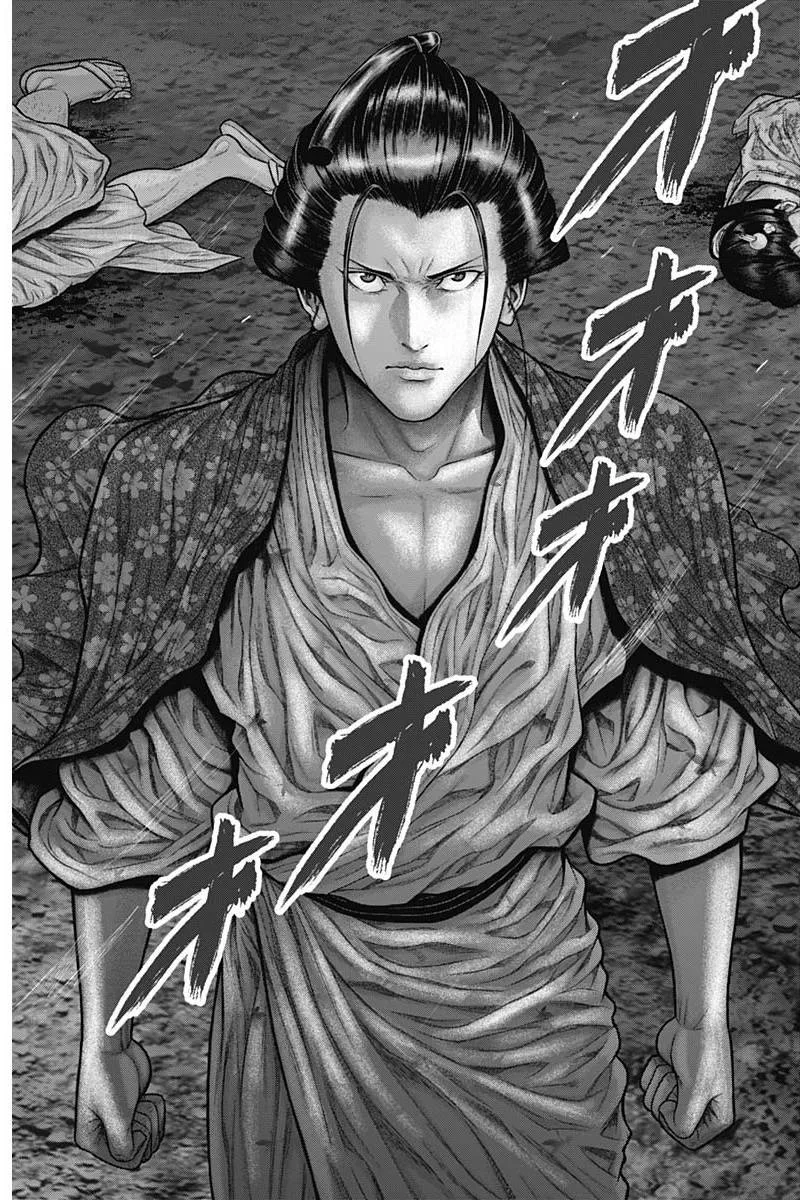 Gantz:E Chapter 42 page 8