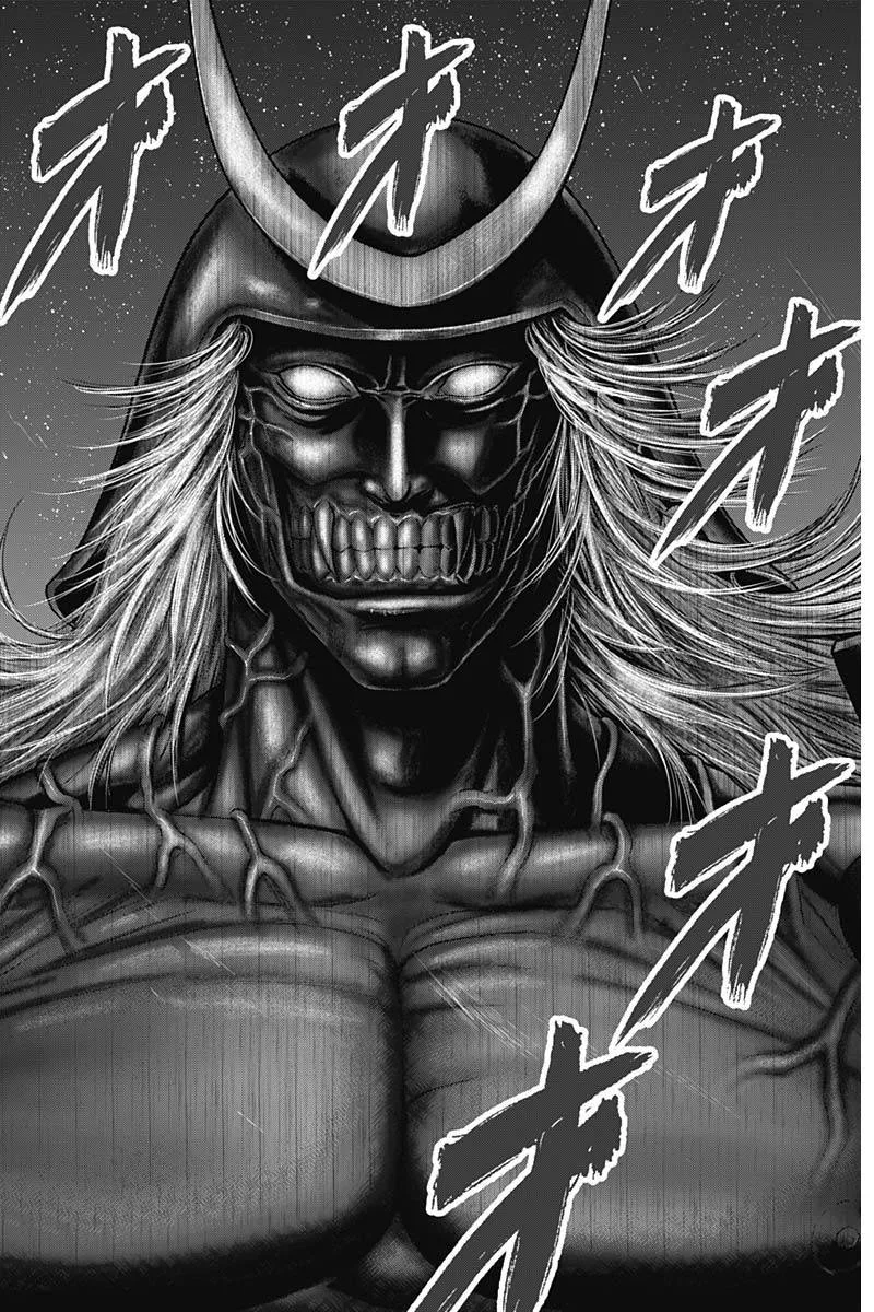 Gantz:E Chapter 42 page 7