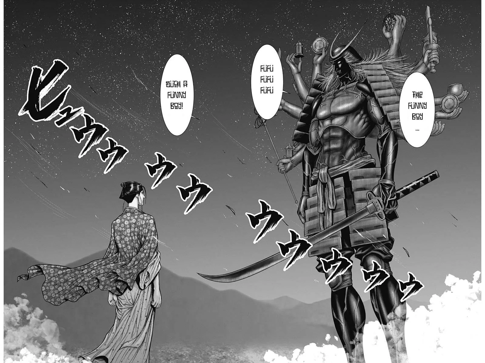 Gantz:E Chapter 42 page 6