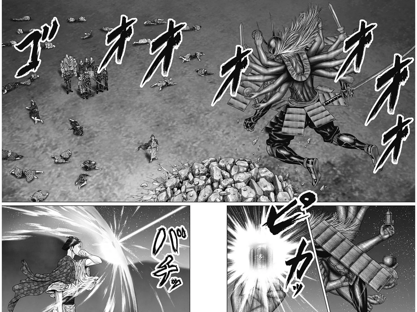 Gantz:E Chapter 42 page 15