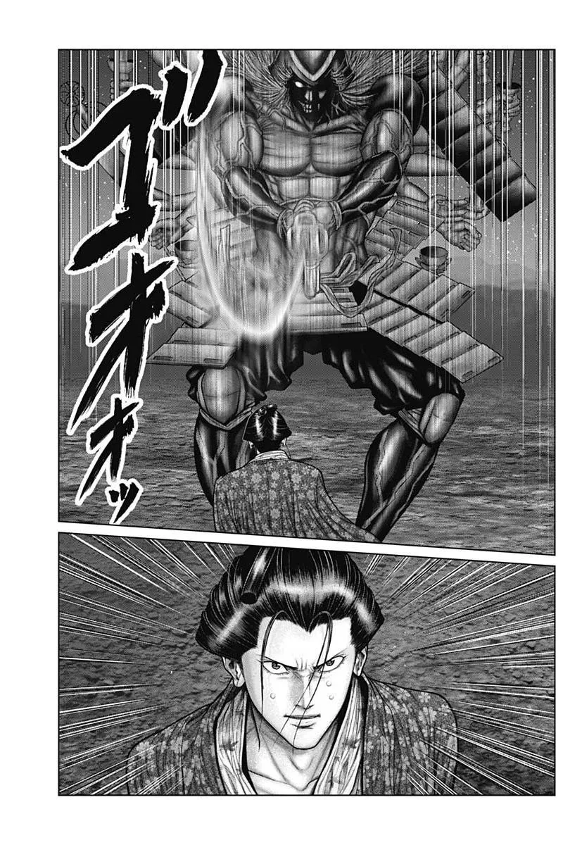 Gantz:E Chapter 42 page 10
