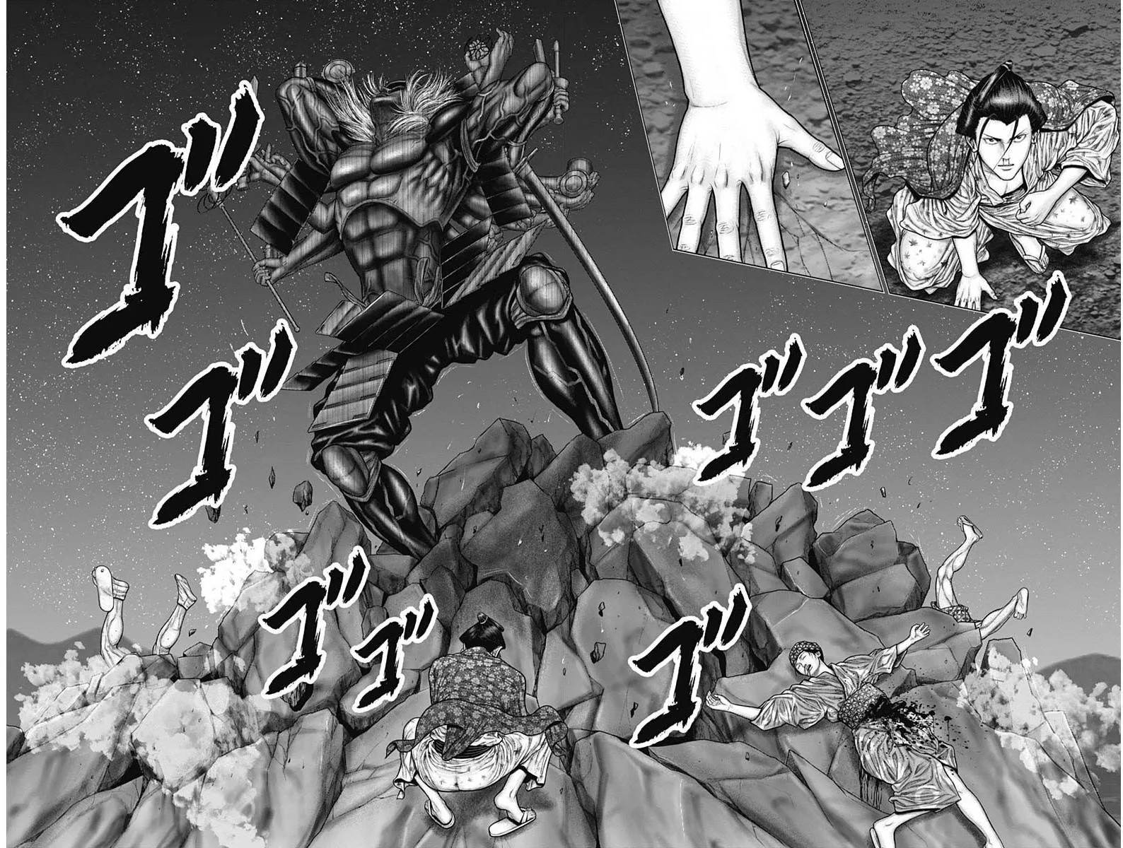 Gantz:E Chapter 42 page 12