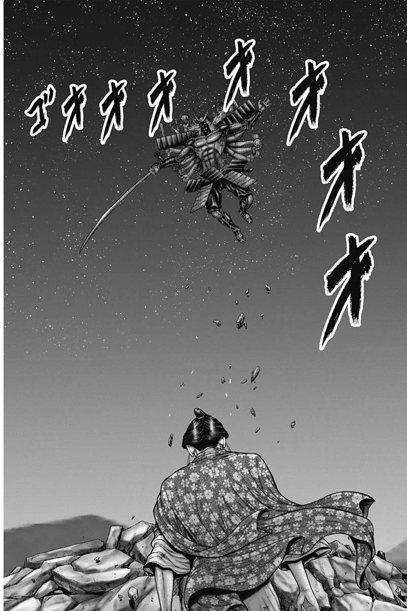 Gantz:E Chapter 42 page 14