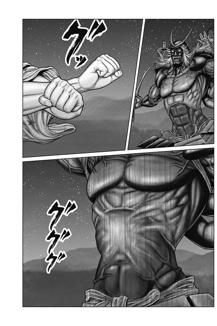 Gantz:E Chapter 43 page 10