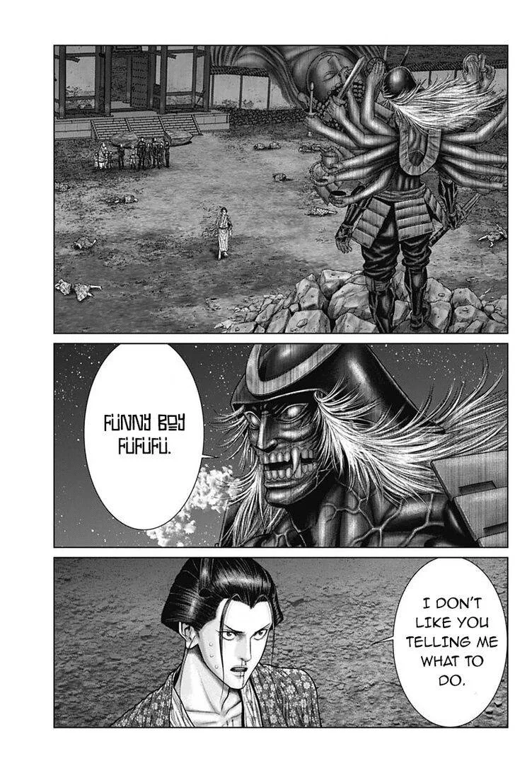 Gantz:E Chapter 43 page 5