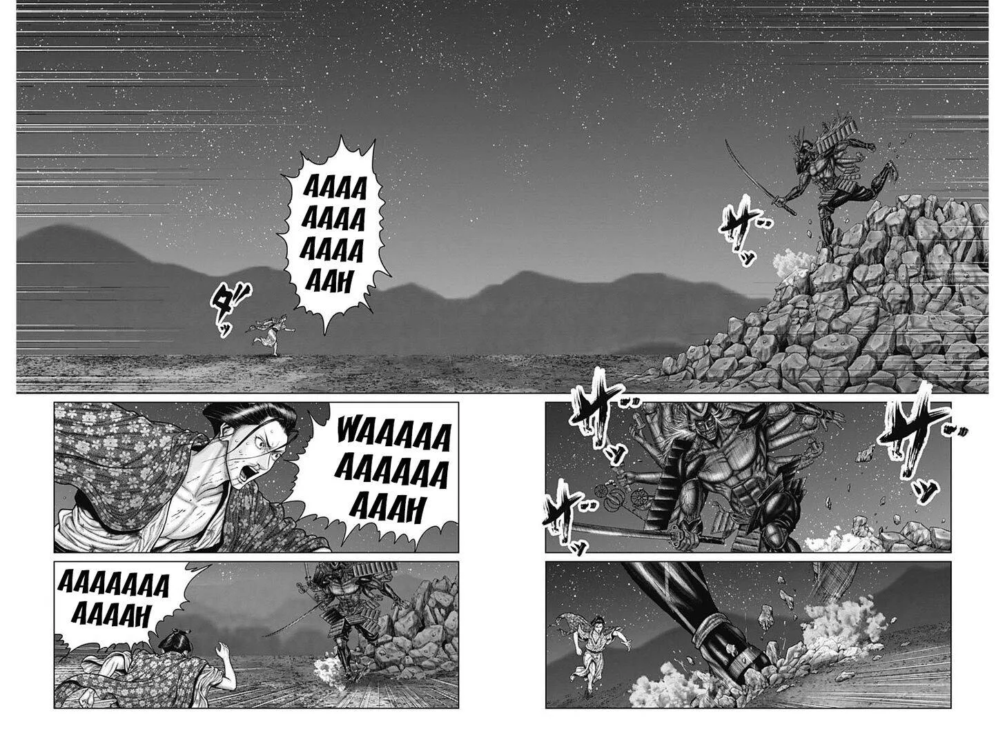 Gantz:E Chapter 43 page 6