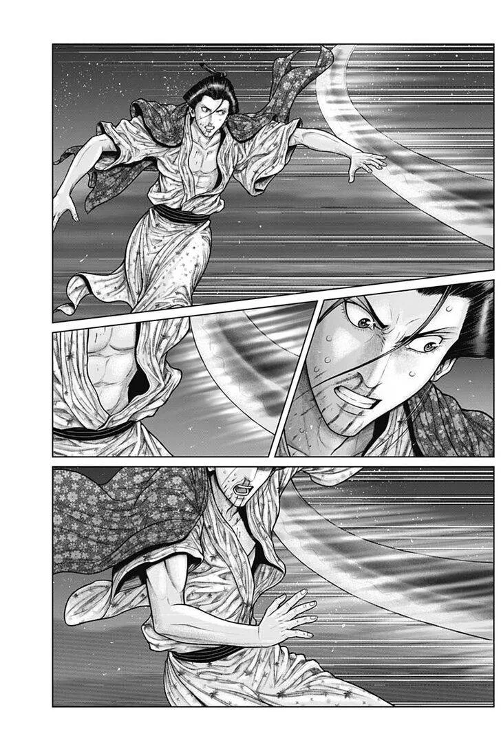 Gantz:E Chapter 43 page 8