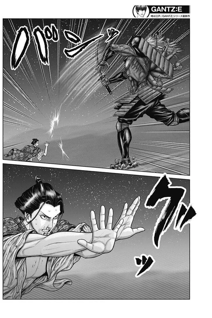 Gantz:E Chapter 43 page 9