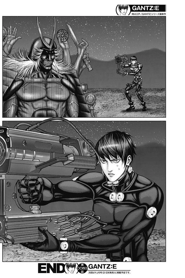 Gantz:E Chapter 43 page 17