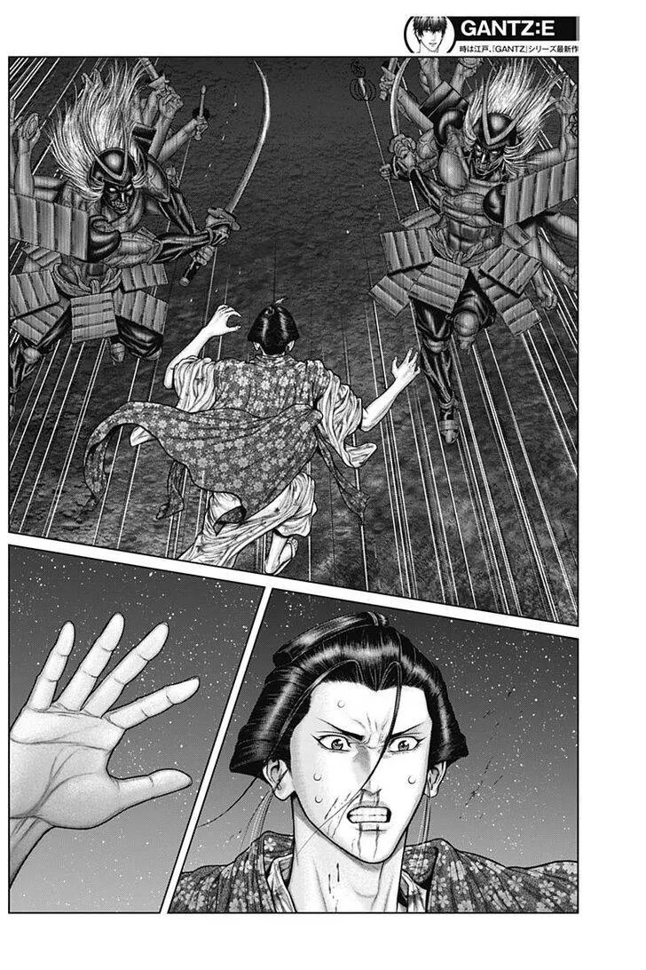 Gantz:E Chapter 43 page 13