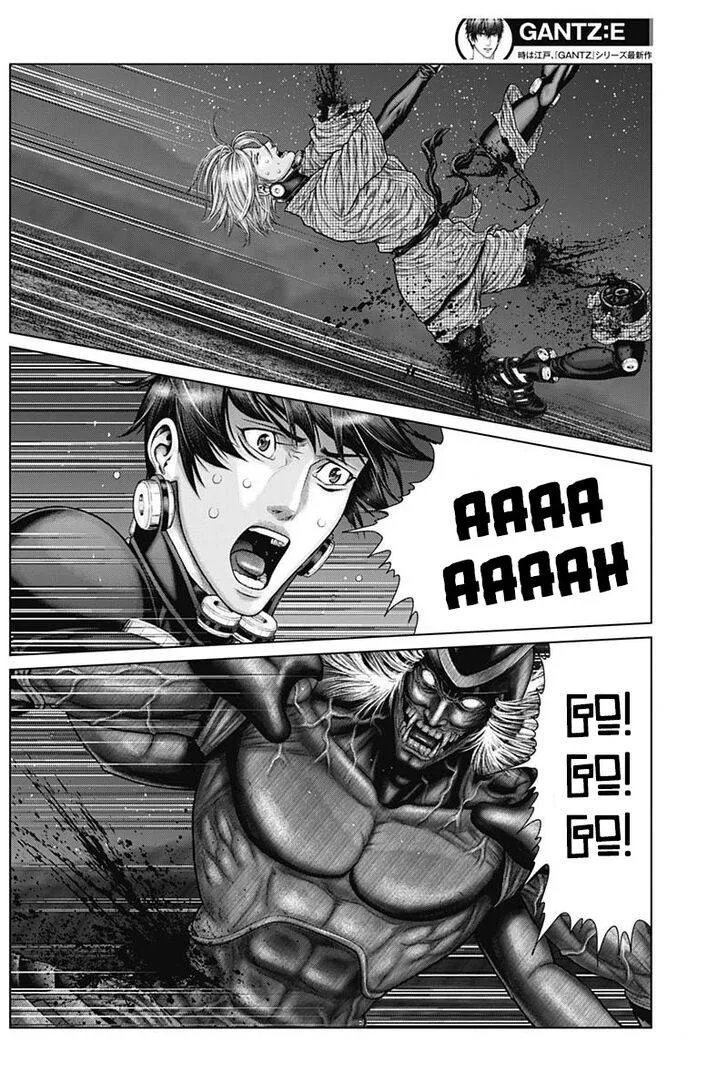 Gantz:E Chapter 44 page 10