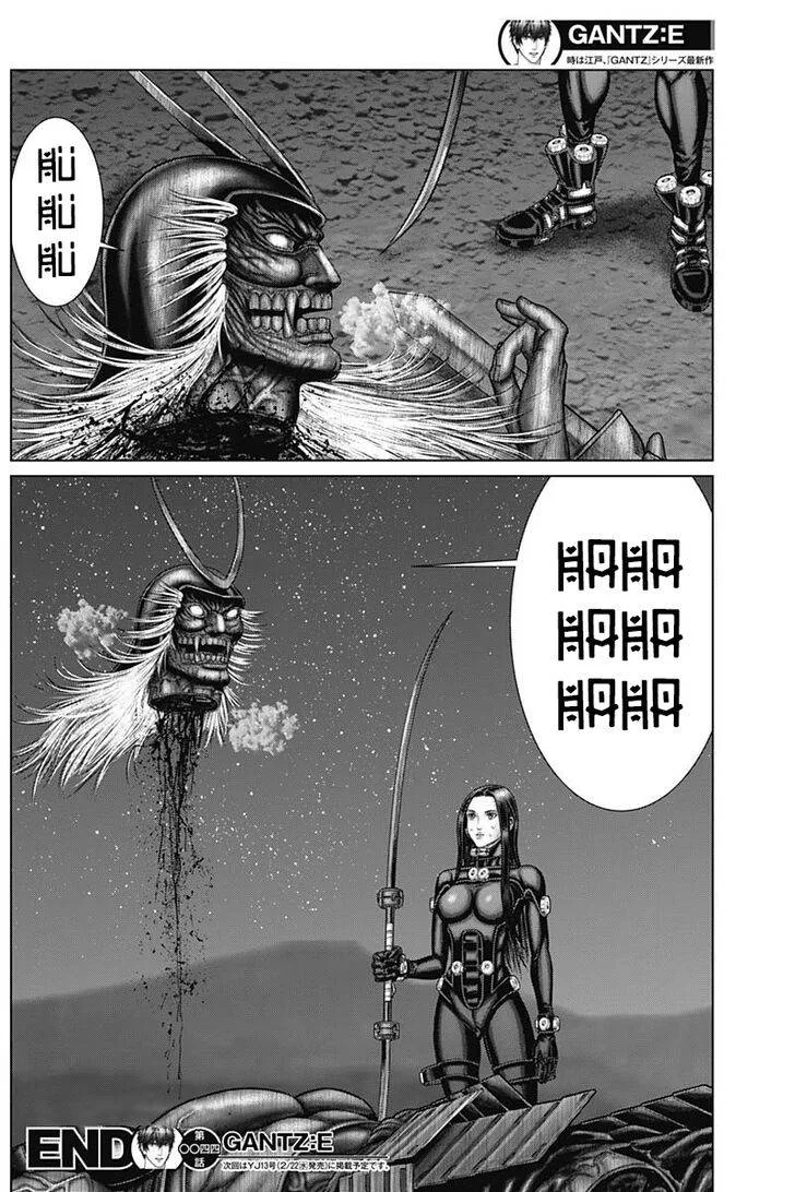 Gantz:E Chapter 44 page 18