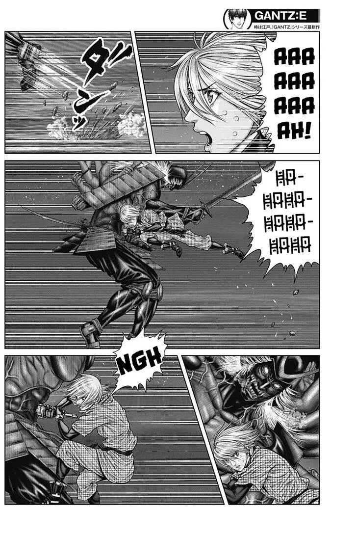 Gantz:E Chapter 44 page 7