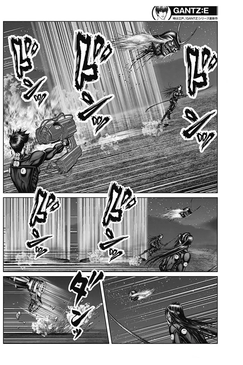 Gantz:E Chapter 45 page 5