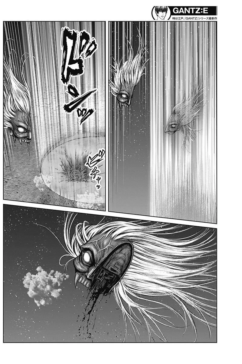 Gantz:E Chapter 45 page 14