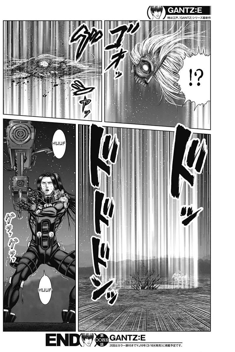 Gantz:E Chapter 45 page 17
