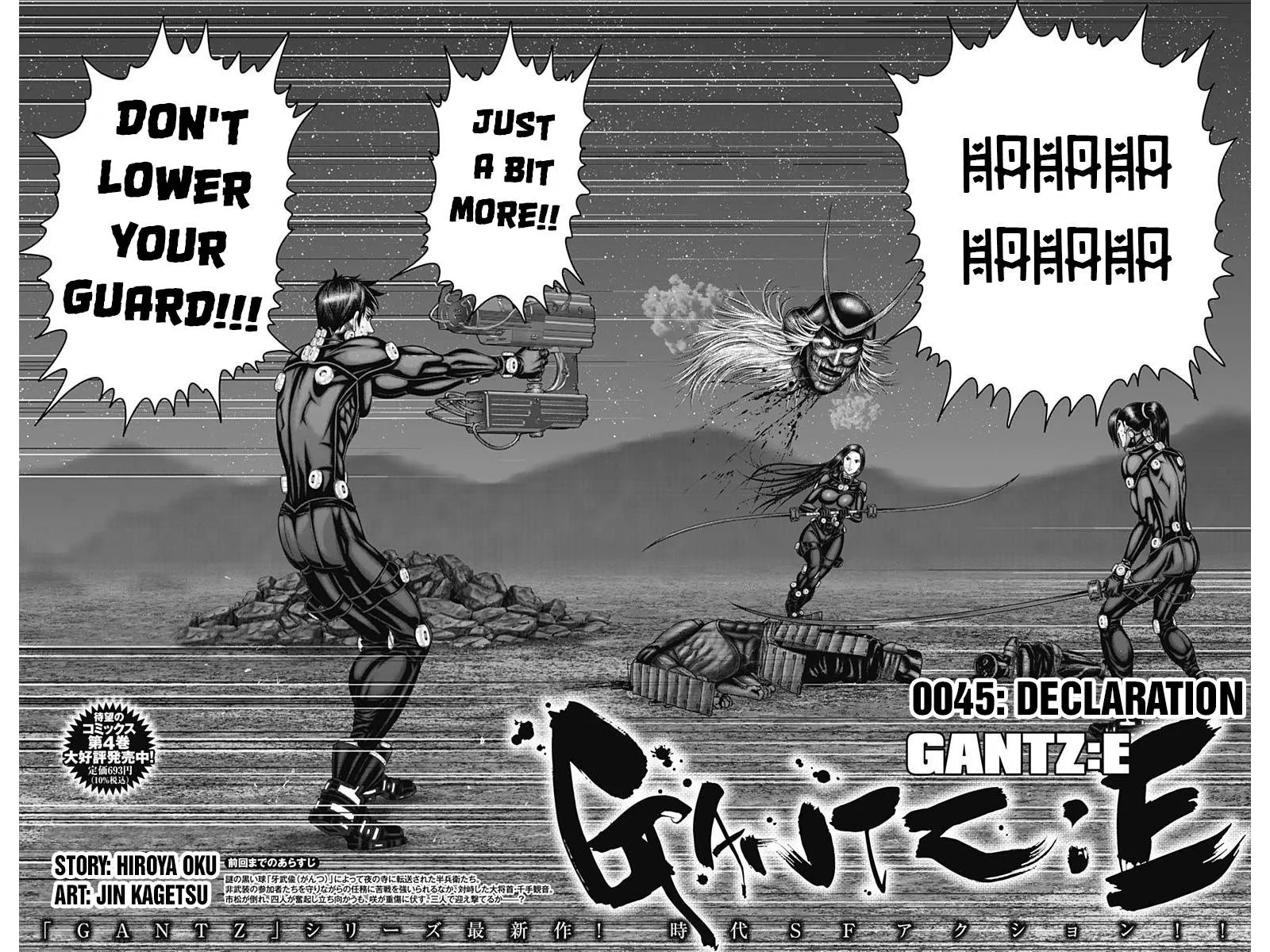 Gantz:E Chapter 45 page 2