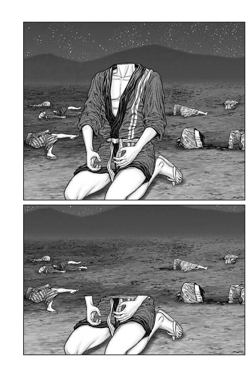 Gantz:E Chapter 46 page 16