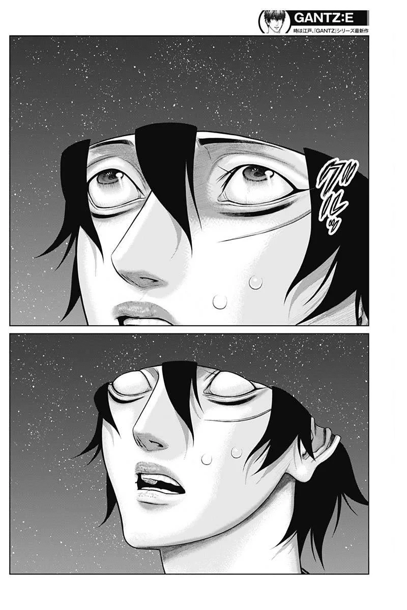 Gantz:E Chapter 46 page 15