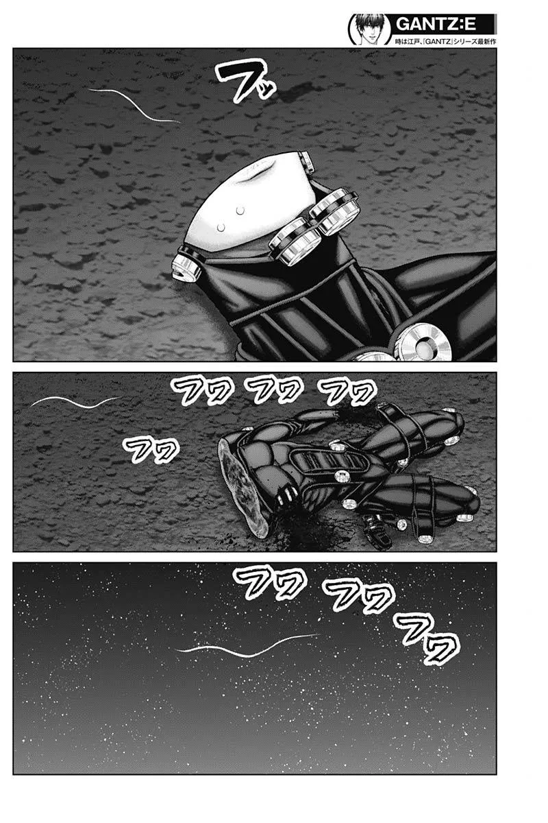 Gantz:E Chapter 46 page 11