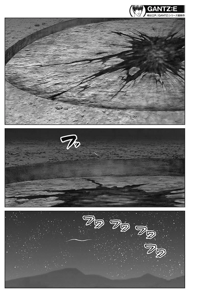 Gantz:E Chapter 46 page 9