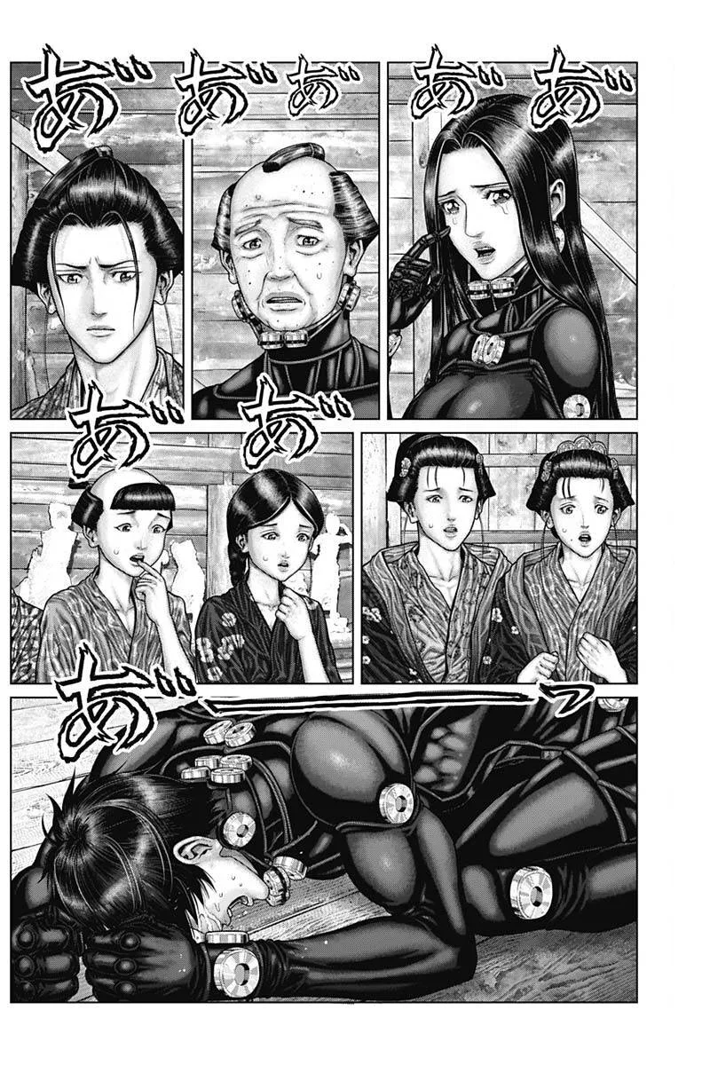 Gantz:E Chapter 47 page 6