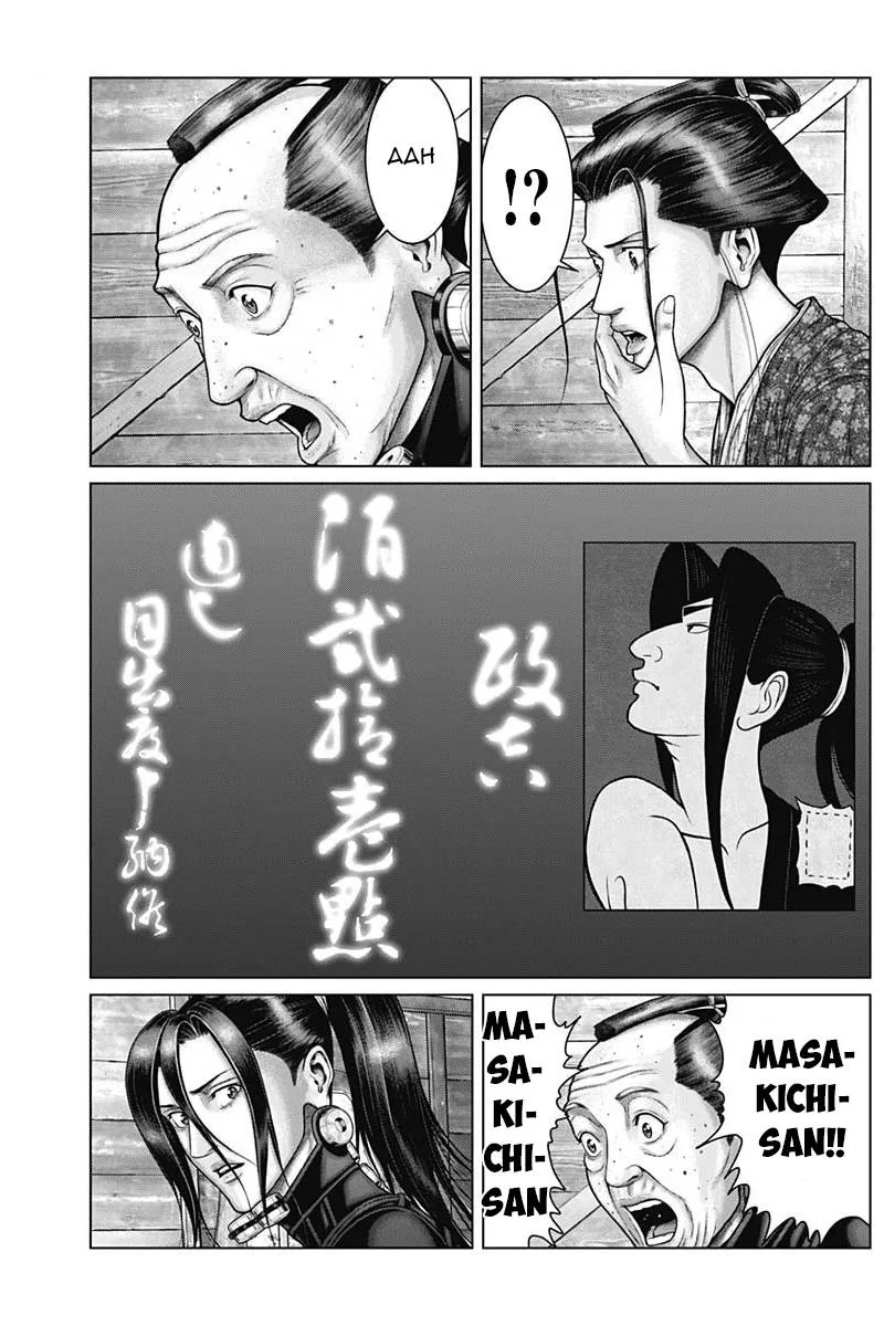 Gantz:E Chapter 47 page 11