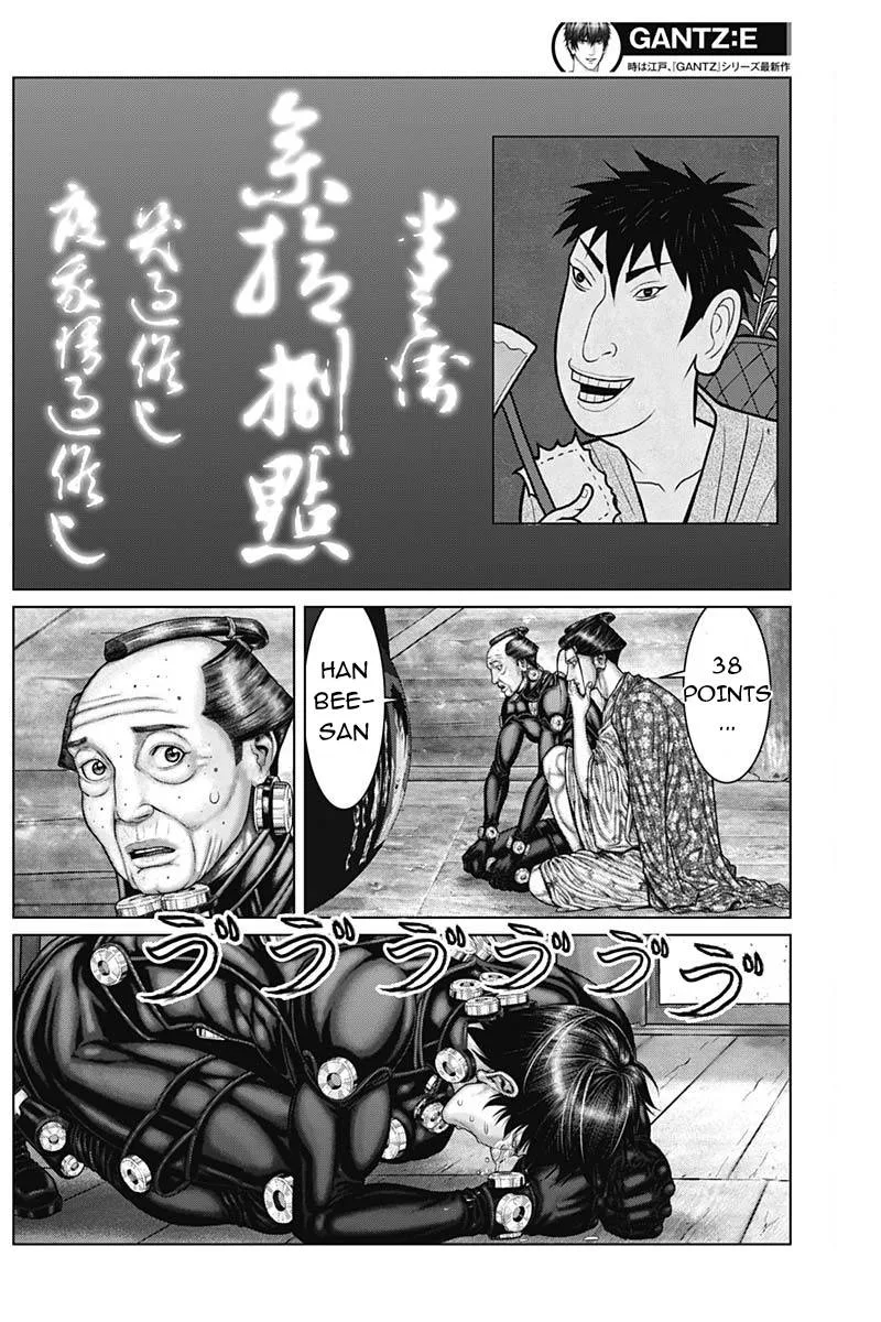 Gantz:E Chapter 47 page 10