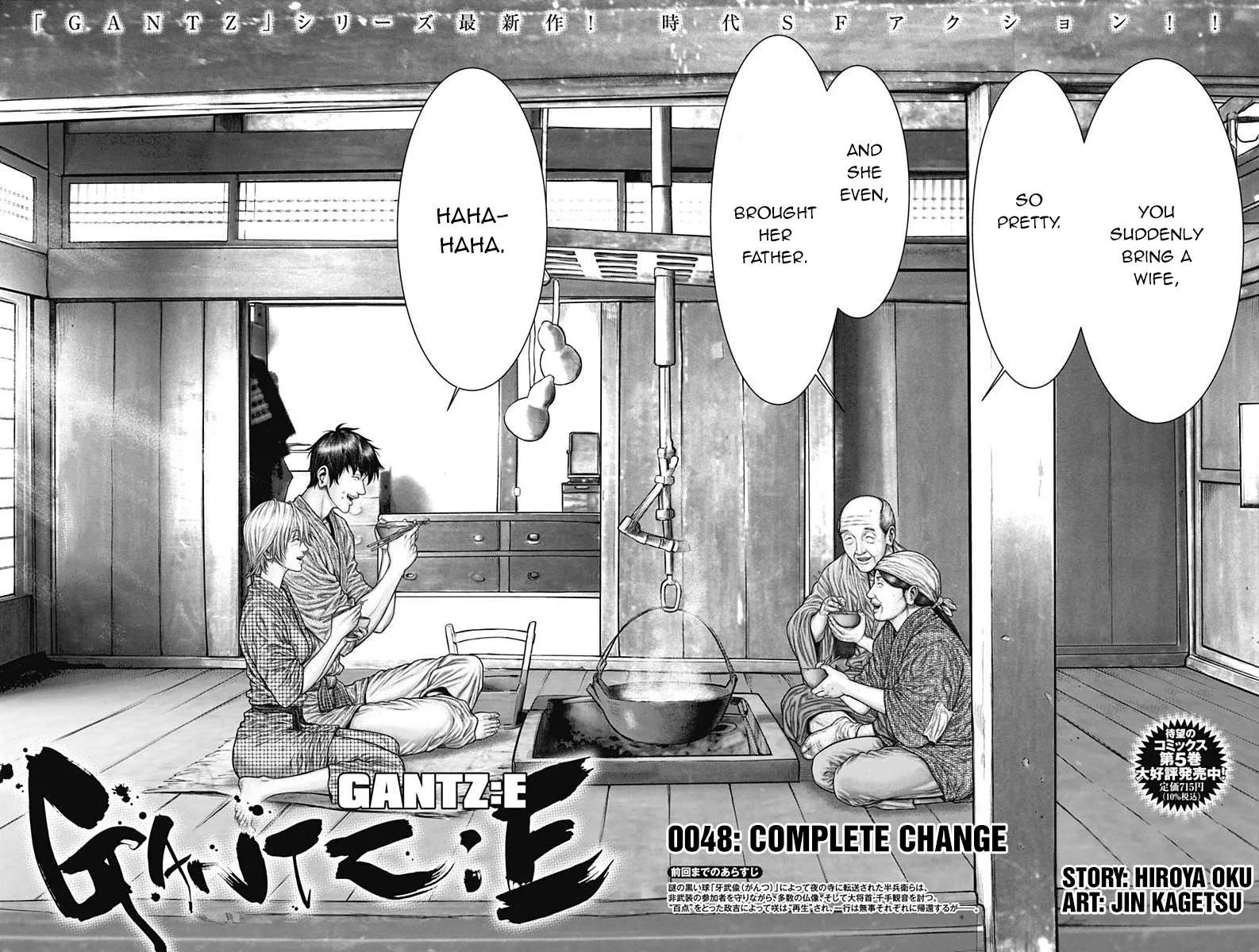 Gantz:E Chapter 48 page 2