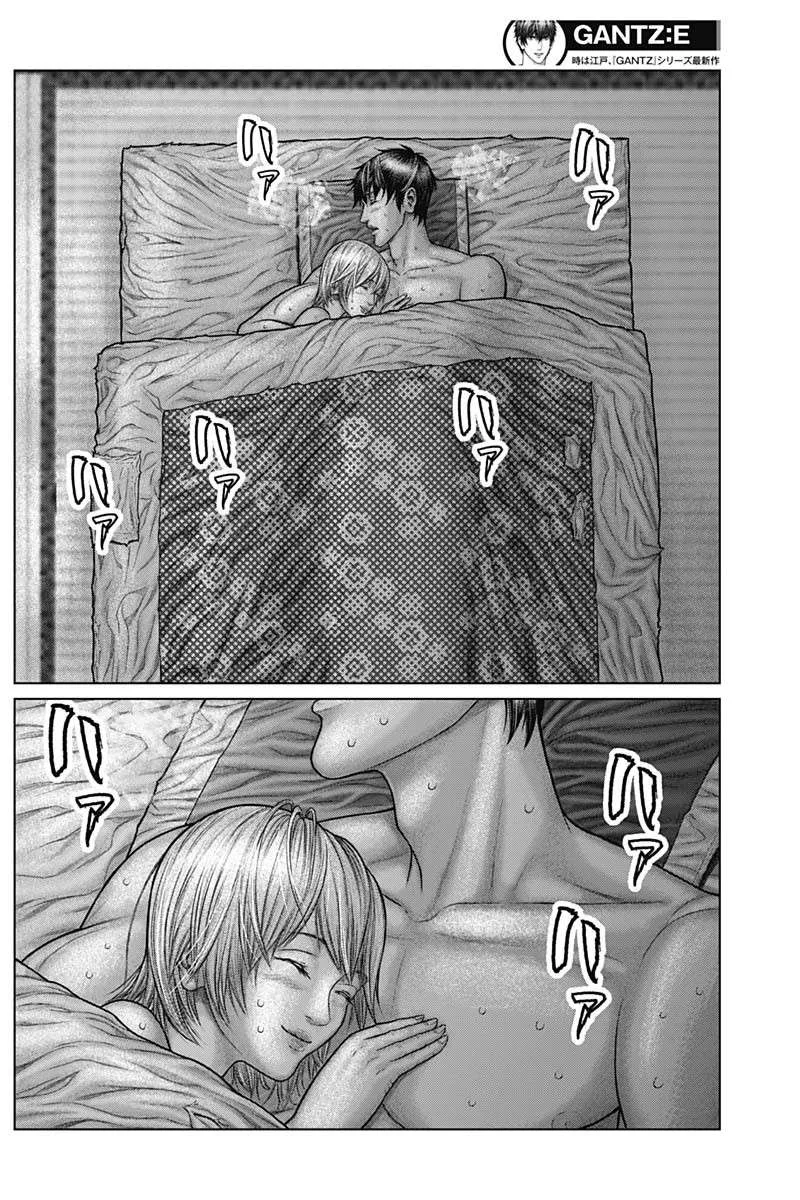 Gantz:E Chapter 48 page 9