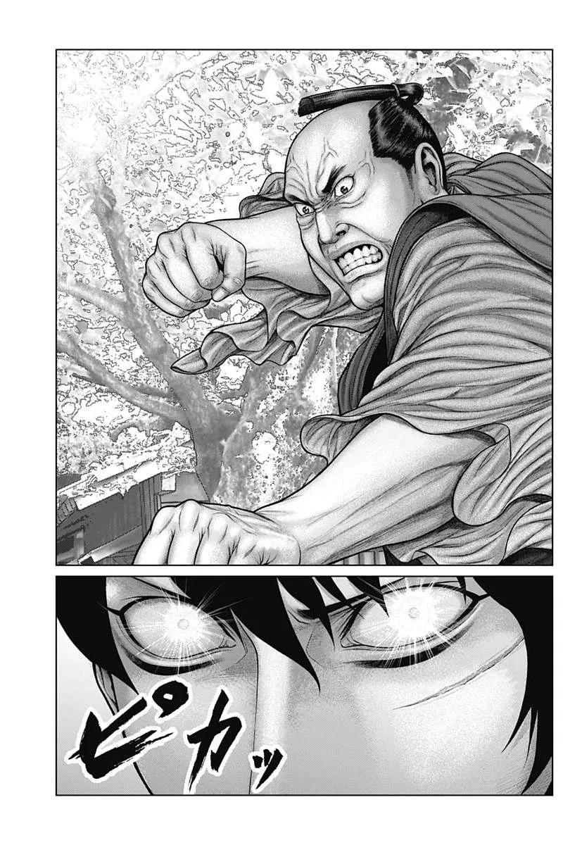Gantz:E Chapter 48 page 18