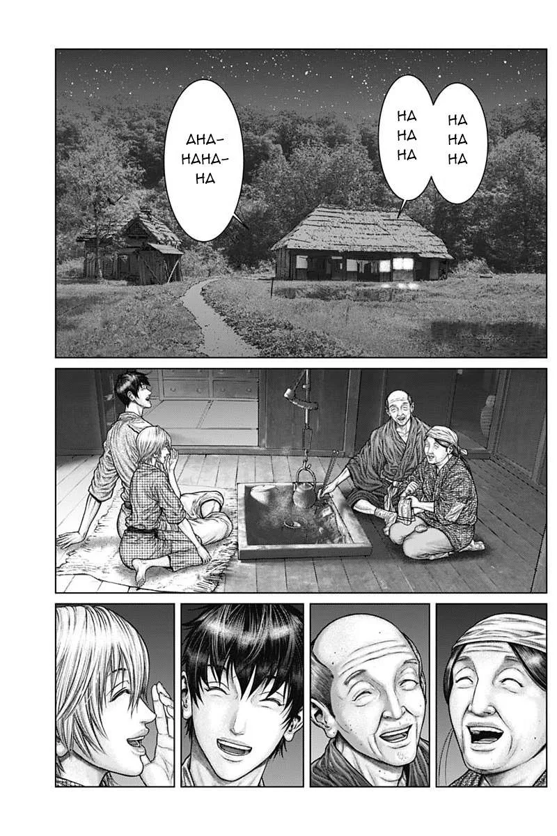 Gantz:E Chapter 48 page 6