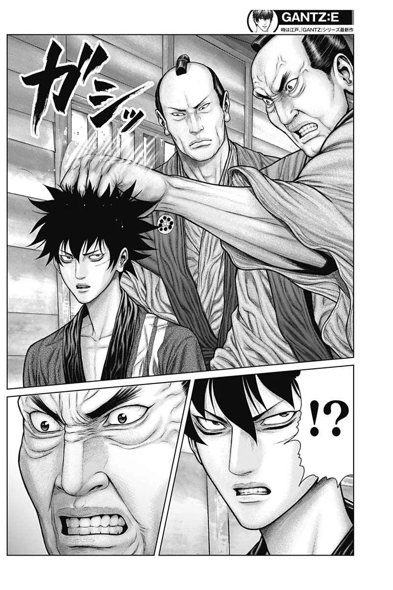 Gantz:E Chapter 48 page 17