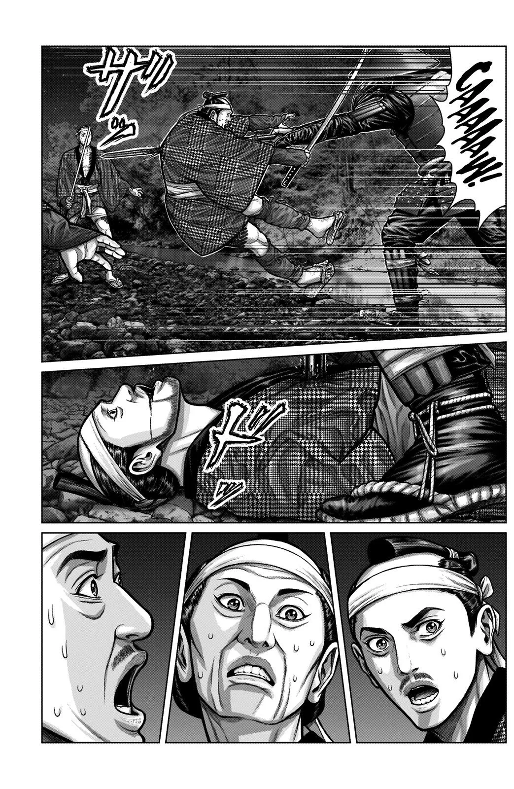 Gantz:E Chapter 5 page 9