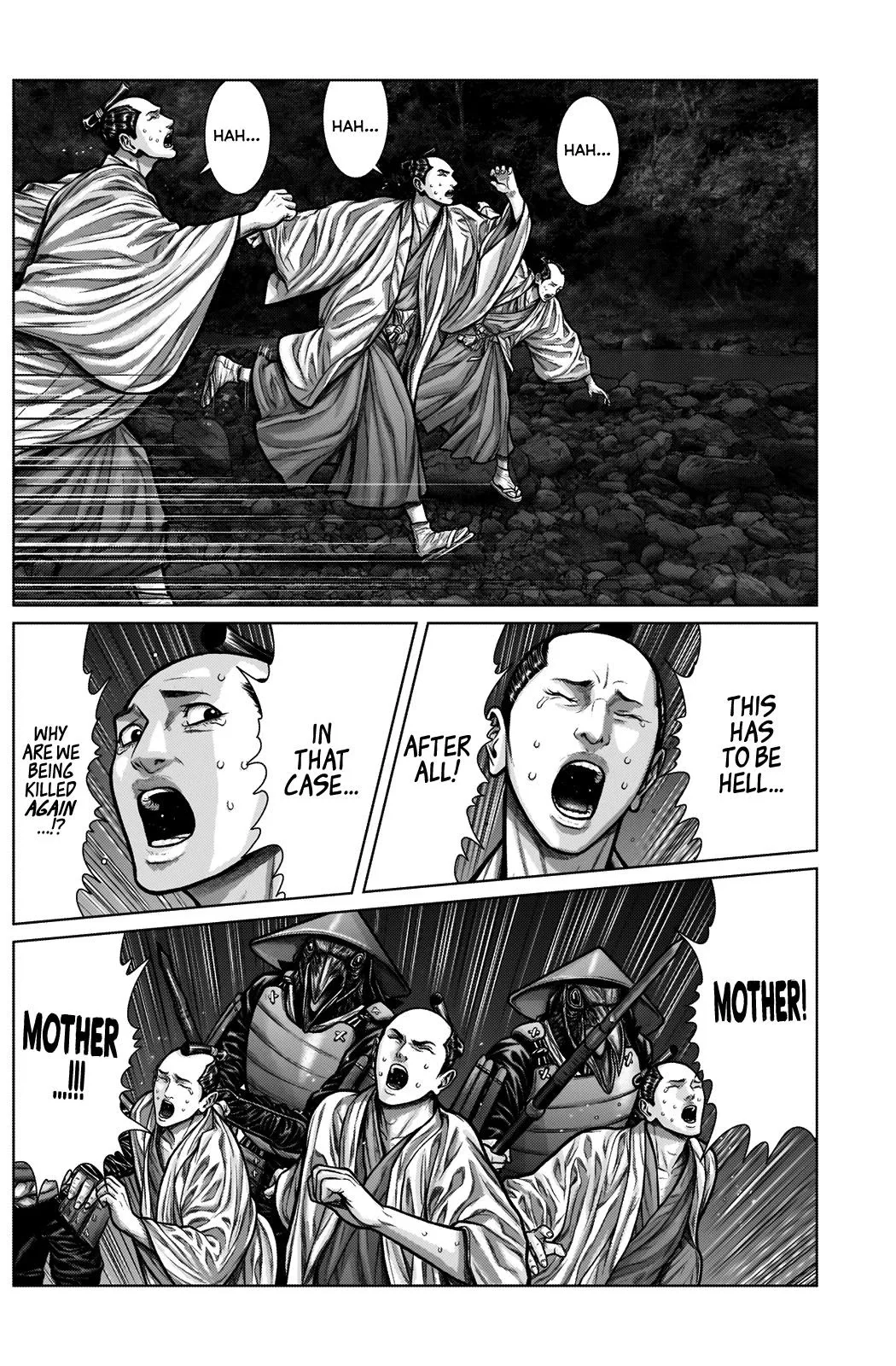 Gantz:E Chapter 5 page 11