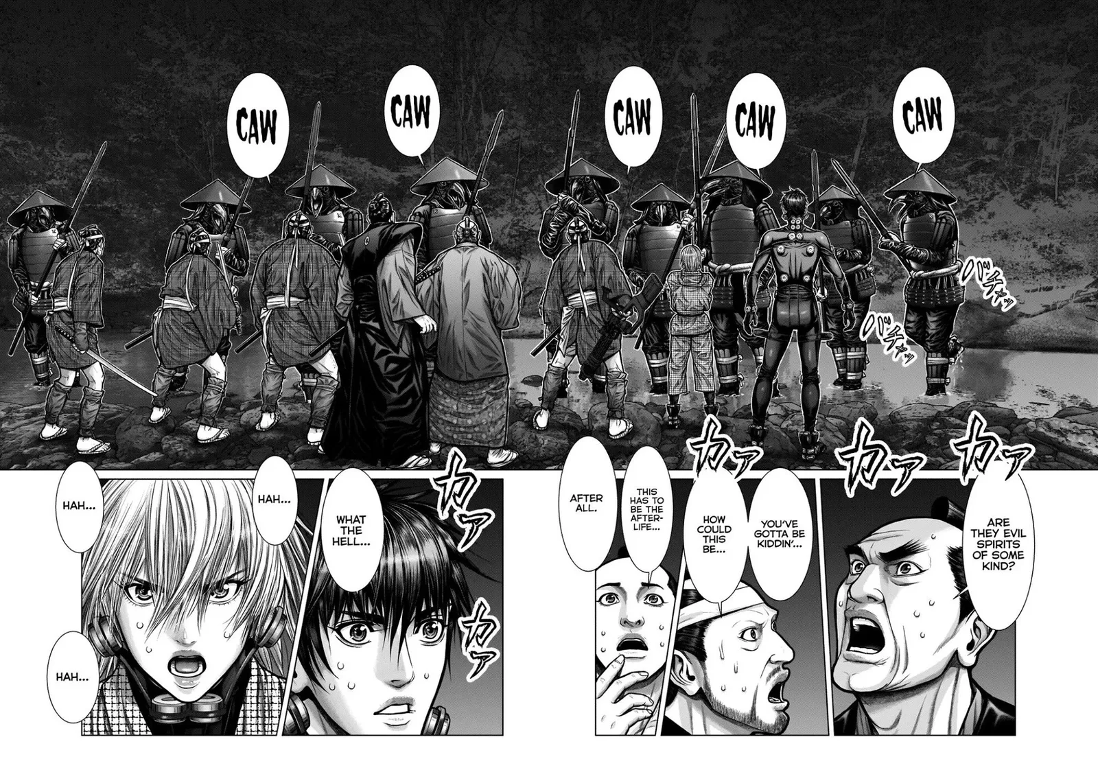 Gantz:E Chapter 5 page 4