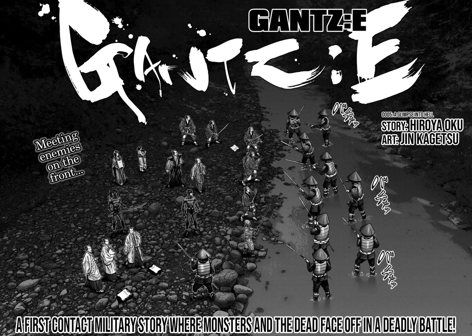Gantz:E Chapter 5 page 3