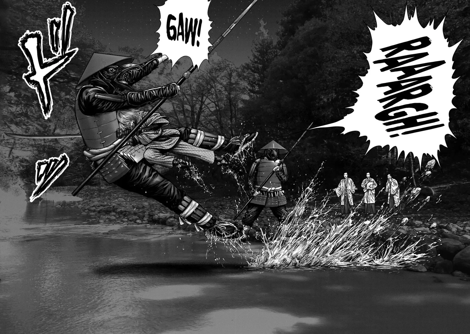 Gantz:E Chapter 5 page 7