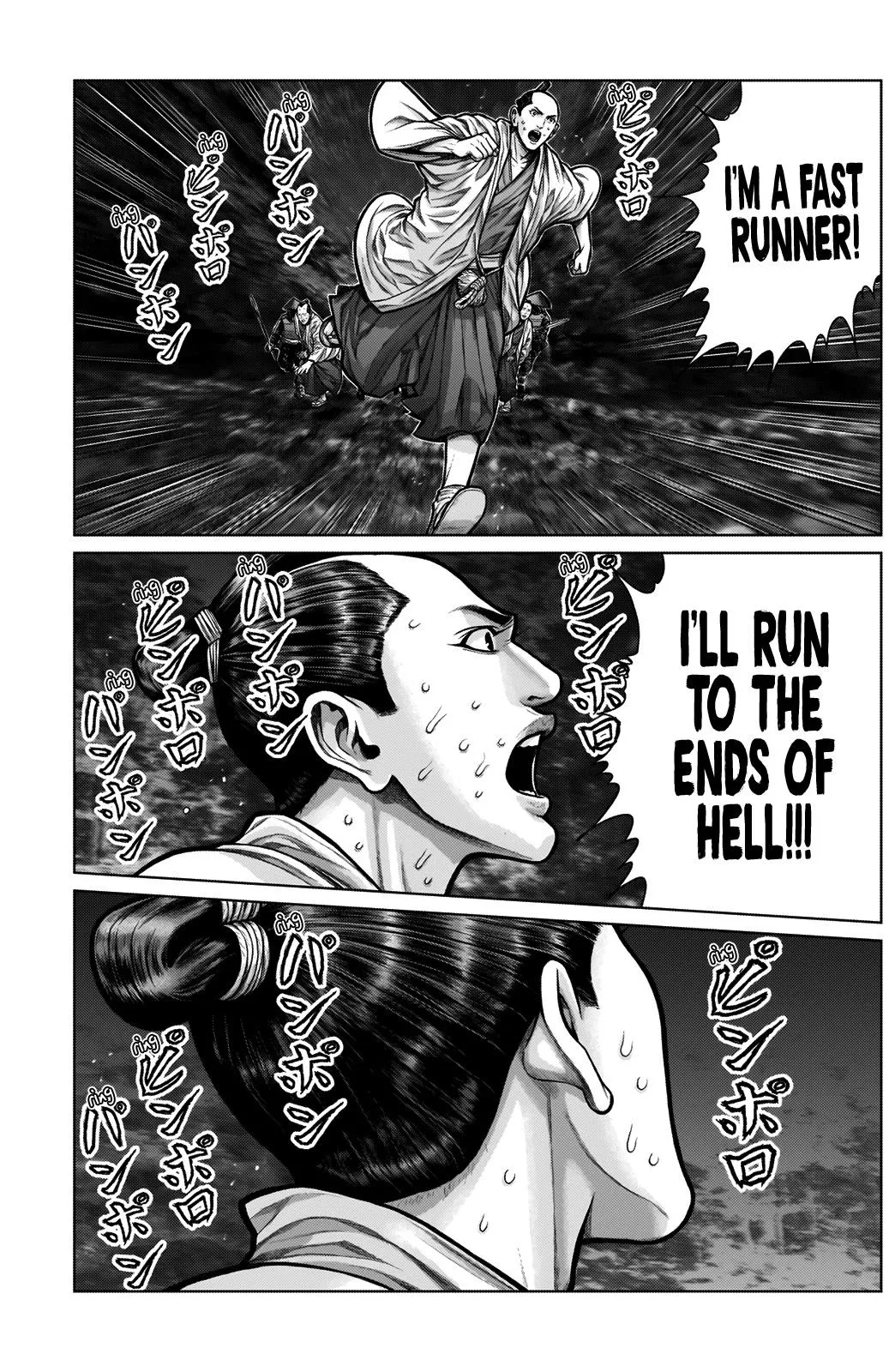 Gantz:E Chapter 5 page 12