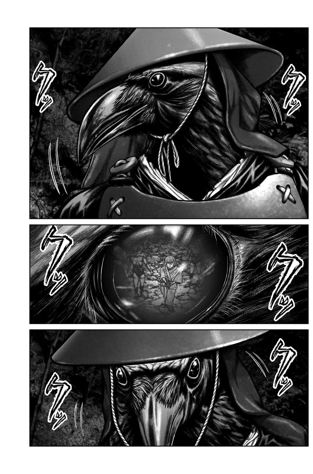 Gantz:E Chapter 5 page 6