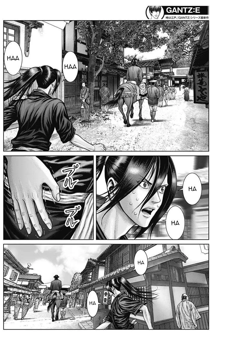 Gantz:E Chapter 50 page 13