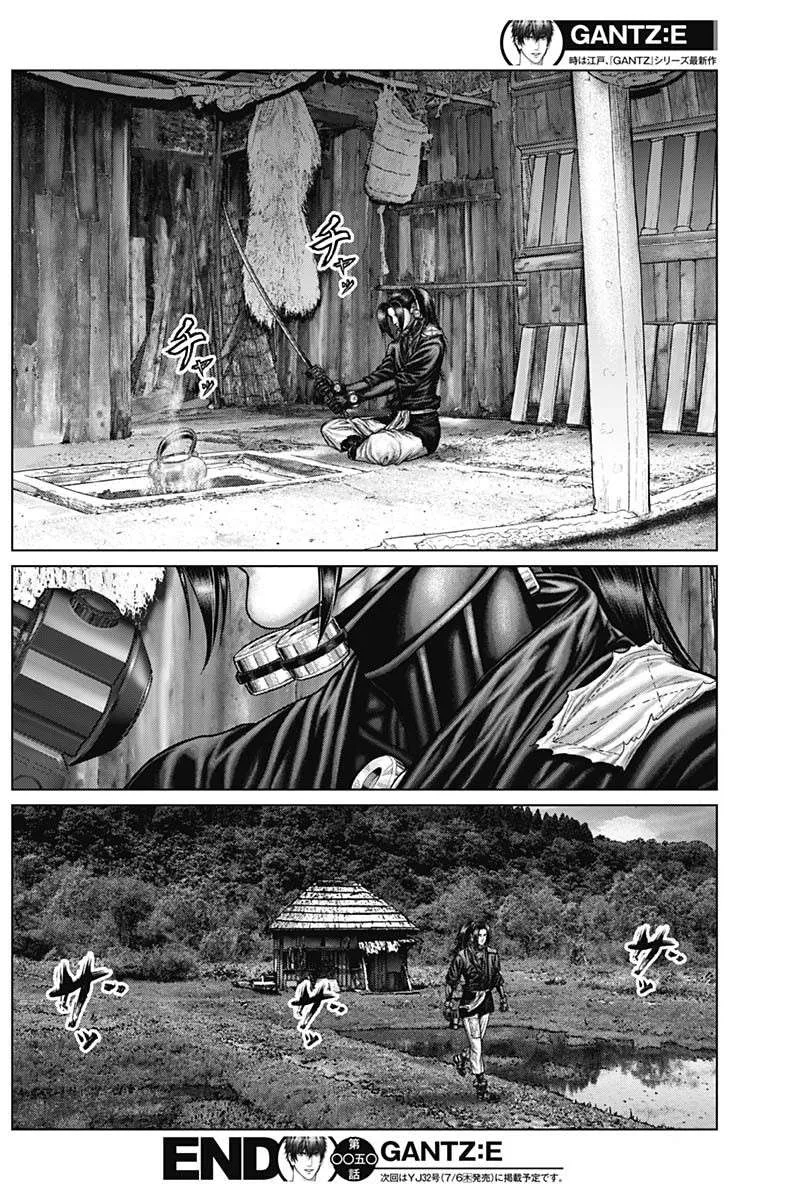 Gantz:E Chapter 50 page 17