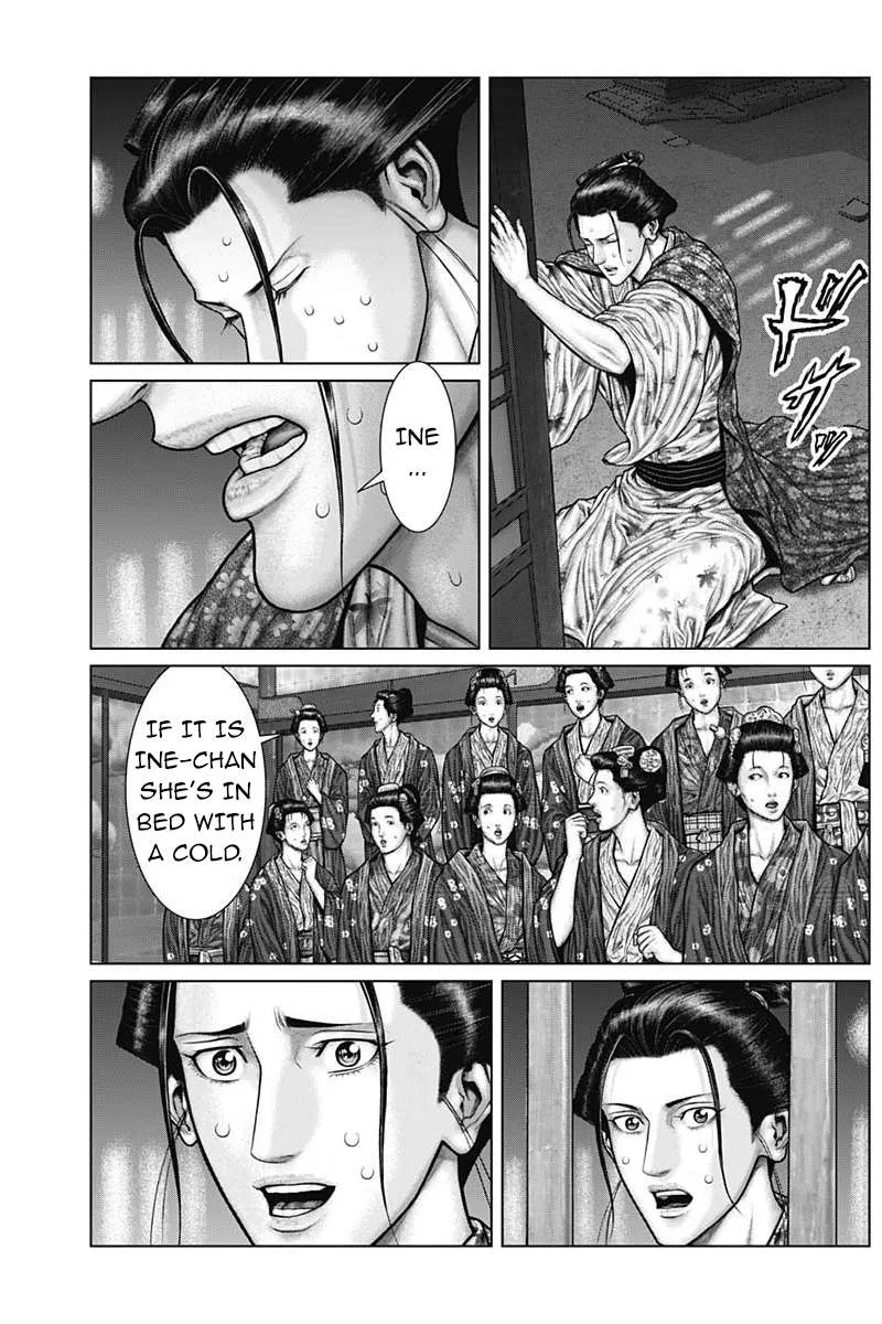 Gantz:E Chapter 50 page 4